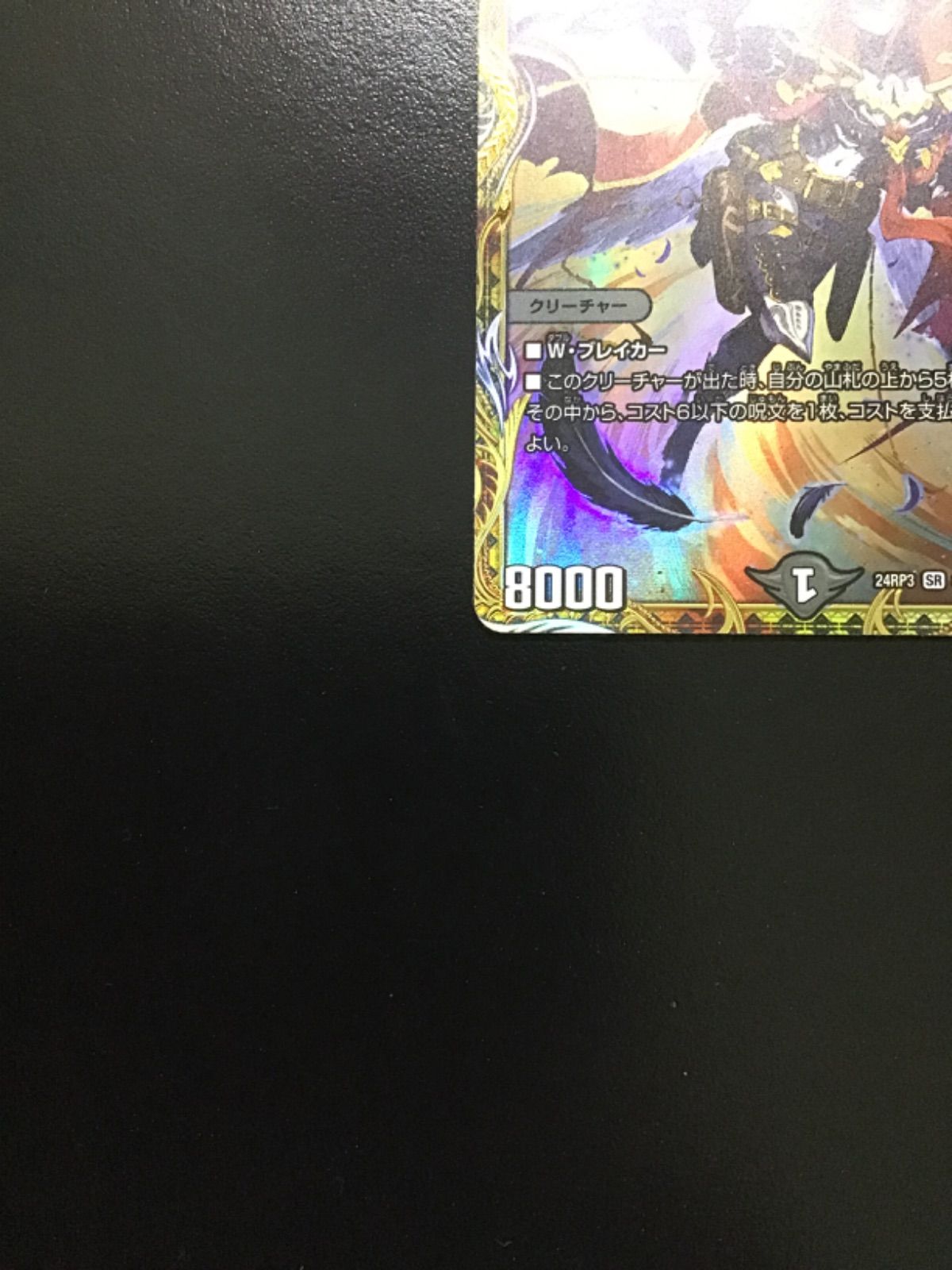 ロマノフ金トレ 614ybCMXBqL._AC_SY200_QL15_.jpg