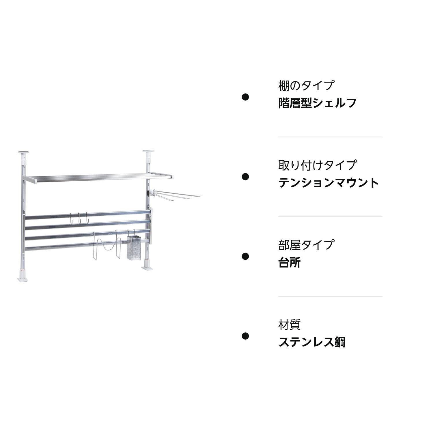 幅60cm お買得セット 2段 つっぱり棚 水切棚シリーズ TP2-60K タクボ TAKUBO NEXPOTALLINN_EU