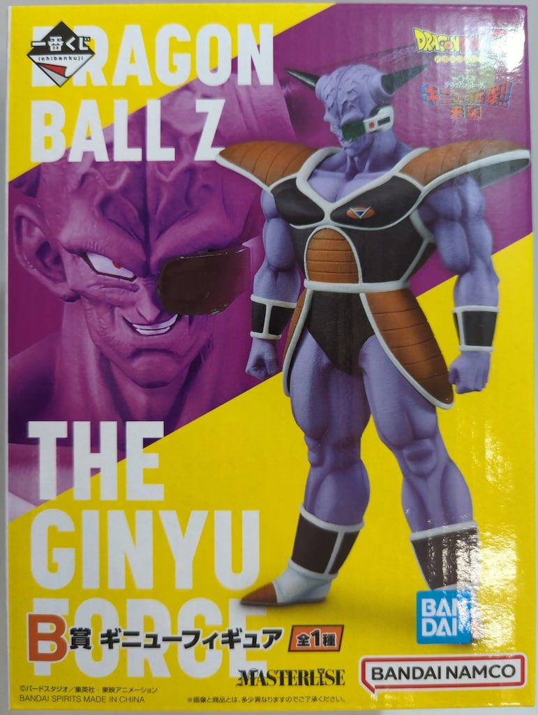 BANDAI SPIRITS 一番くじ ドラゴンボール ギニュー特戦隊?来襲 B賞 ギニューフィギュア