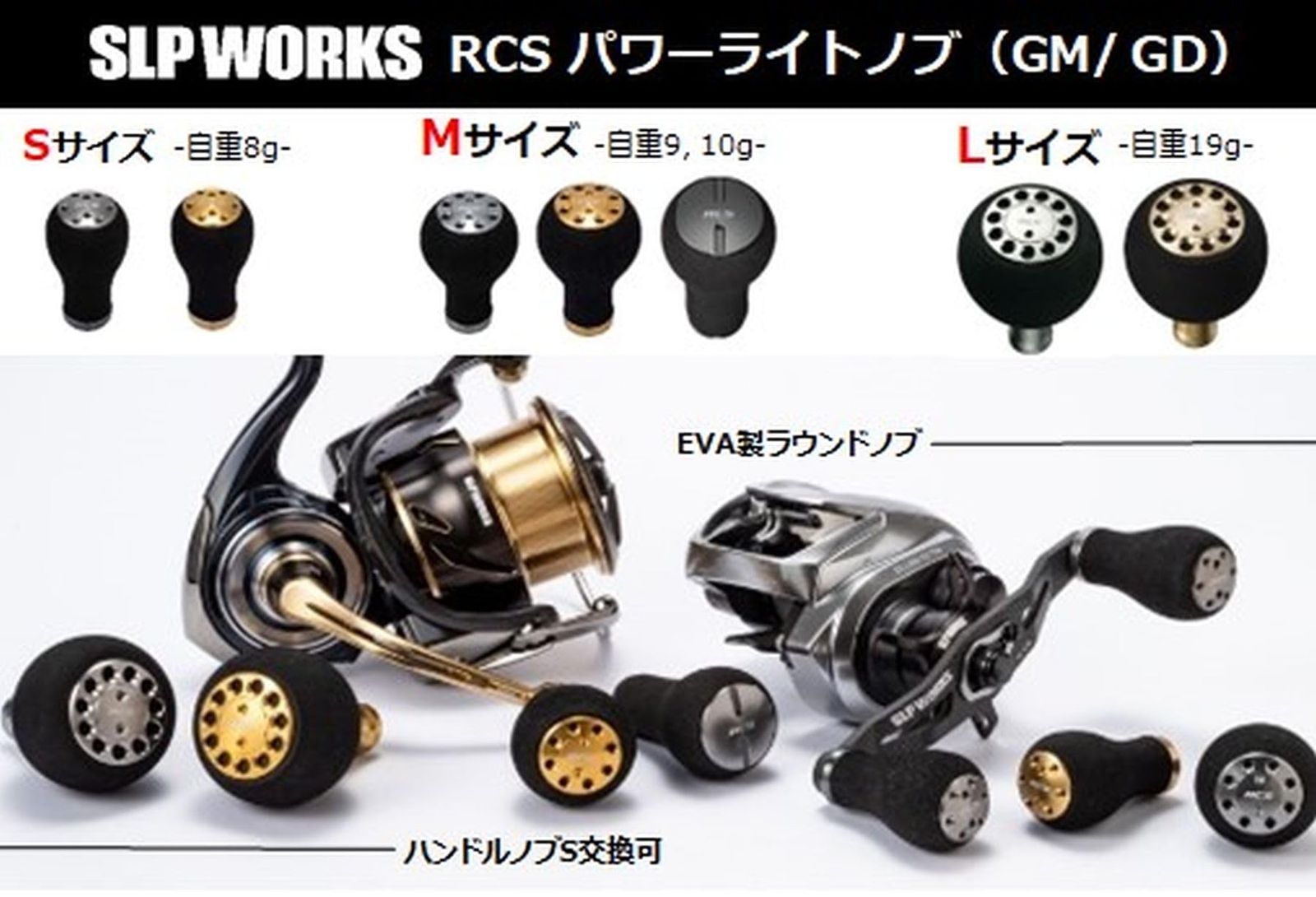 ダイワ RCS マシンカットハンドル 55mm SLPWアルミラウンドノブ SLPW