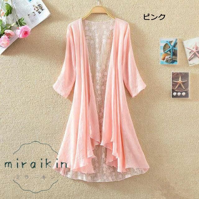  ロングカーディガン レディース レース UVカット 紫外線対策 冷房対策 前開き 夏 シフォン 大きいサイズ リゾート フ 薄手 上着 おしゃれ 羽織り 五分袖 七分袖 ニット セーター