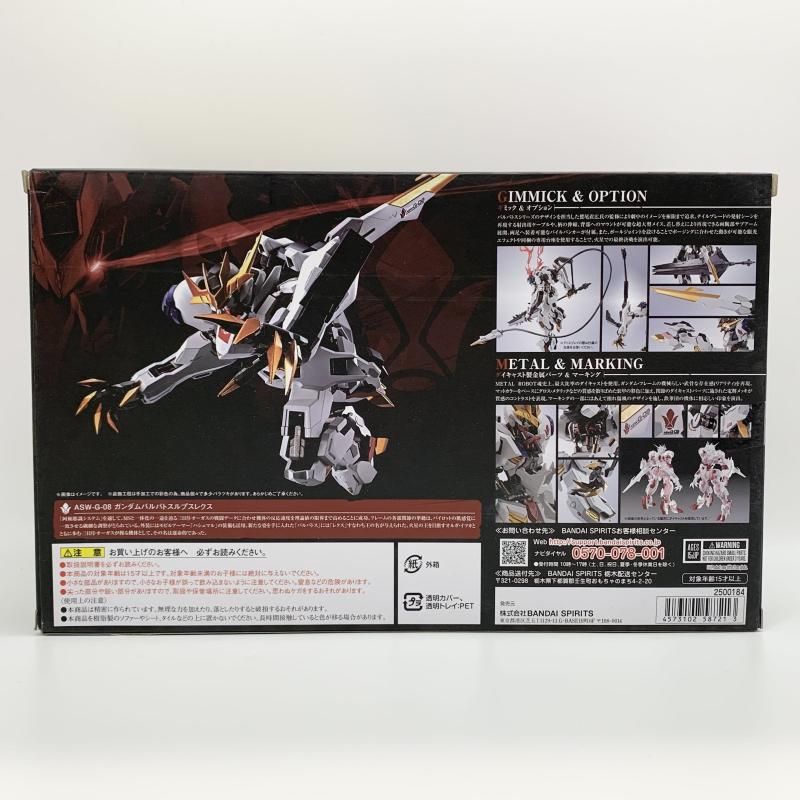 開封 バンダイ 機動戦士ガンダム 鉄血のオルフェンズ METAL ROBOT魂 SIDE MS ASW-G-08 ガンダムバルバトスルプスレクス 17