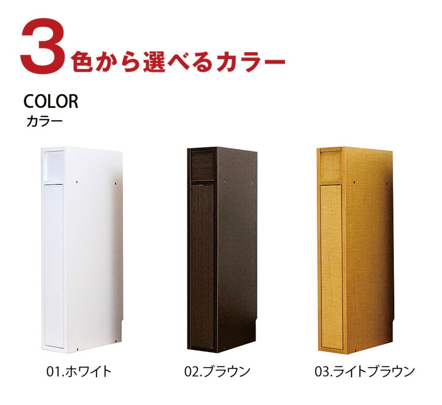 ルーター 収納 ボックス コンパクト 薄型 ラック 幅15cm ルーター 収納 ボックス コンパクト 薄型 ラック 幅15cm