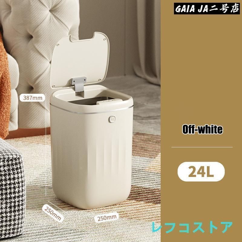 自動開閉 ダストボックス