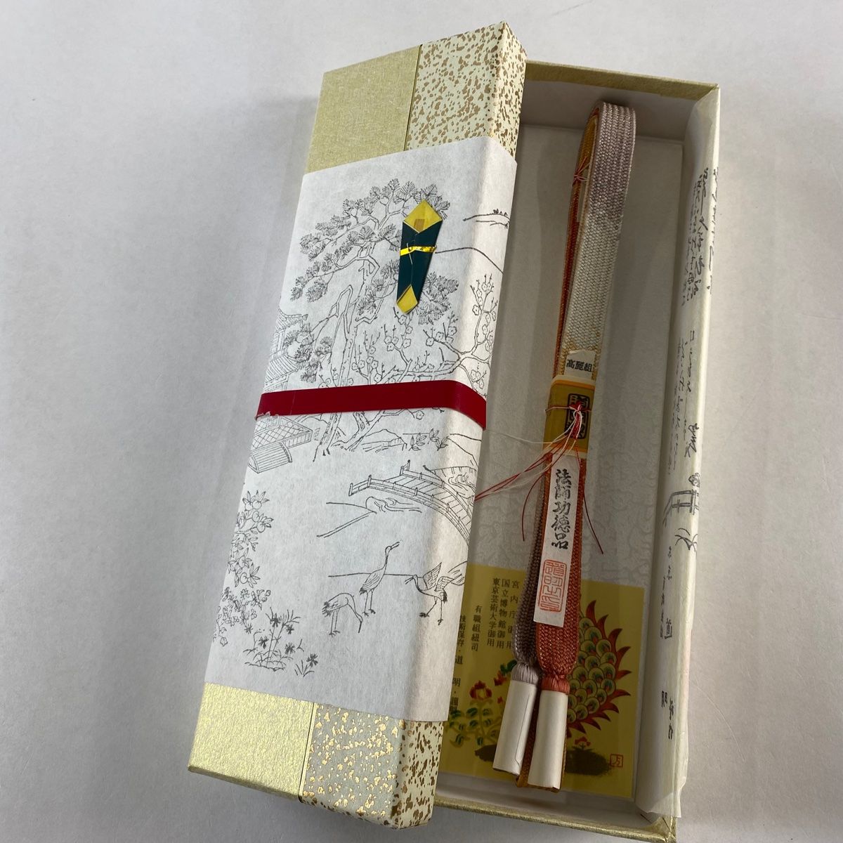 帯締め 無形文化財 有職組紐 道明 幾何学 金糸 朱色 正絹 和装小物