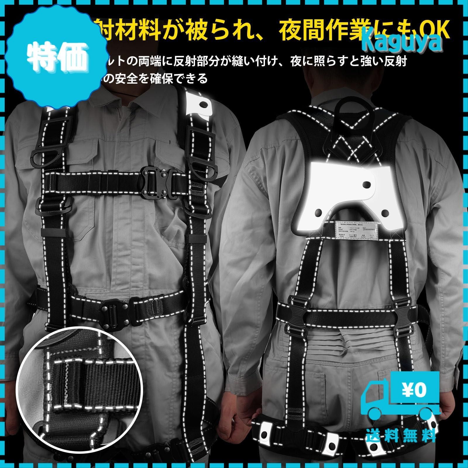 文房具・事務用品 【迅速発送】TT TRSMIMA フルハーネス 新規格 セット 