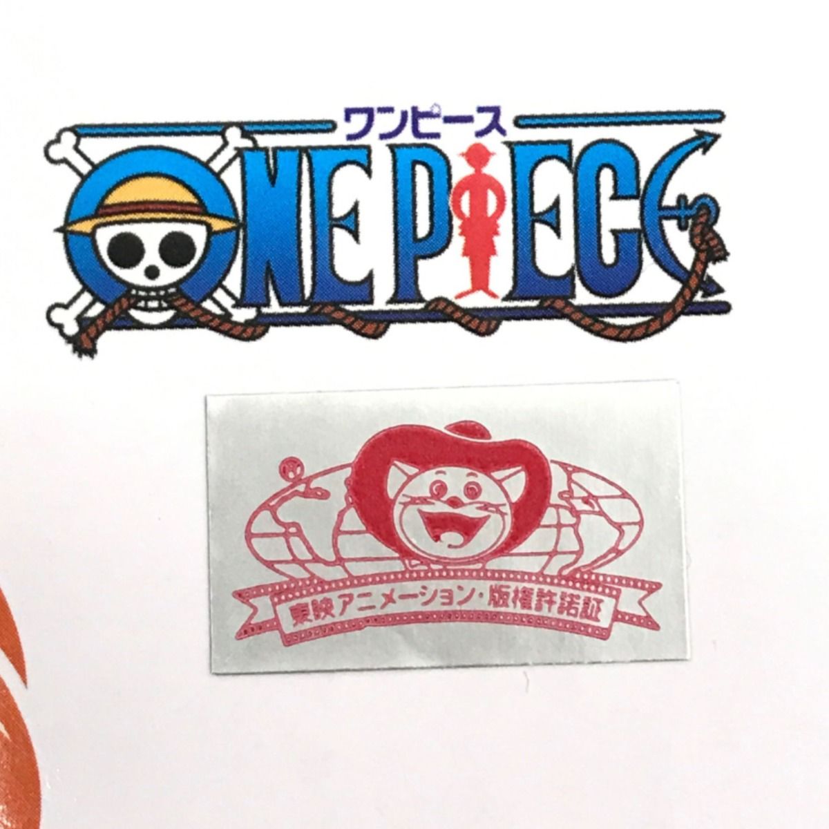 ▽▽ ONE PIECE NAMI LIMITED EDITIONワンピース P.O.P ナミ ver. BB 