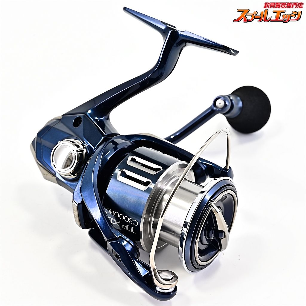 SHIMANO TWINPOWER