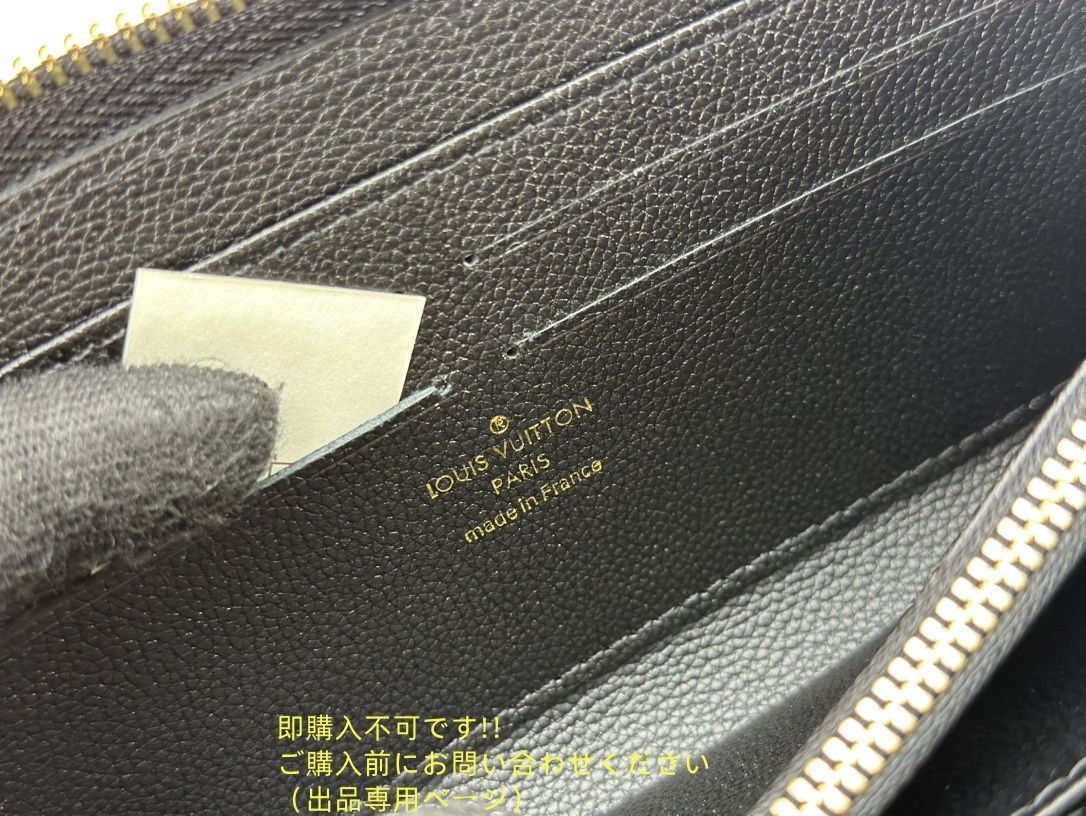 最高級美品・新型 本日特価 LOUIS VUITTON 財布 ルイヴィトン長