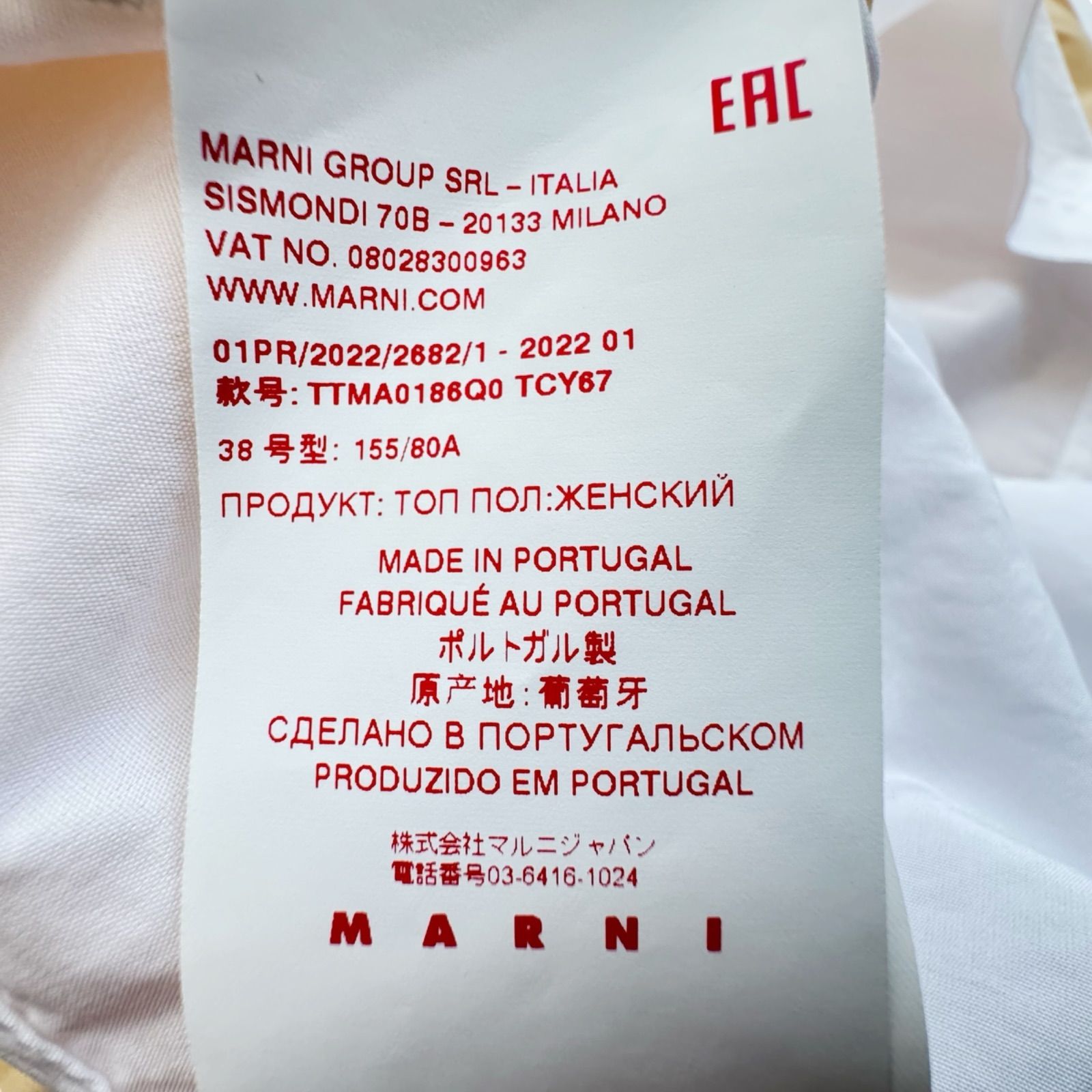 MARNI マルニ シャツワンピース バイカラー MARNI マルニ シャツワンピース バイカラー - メルカリ