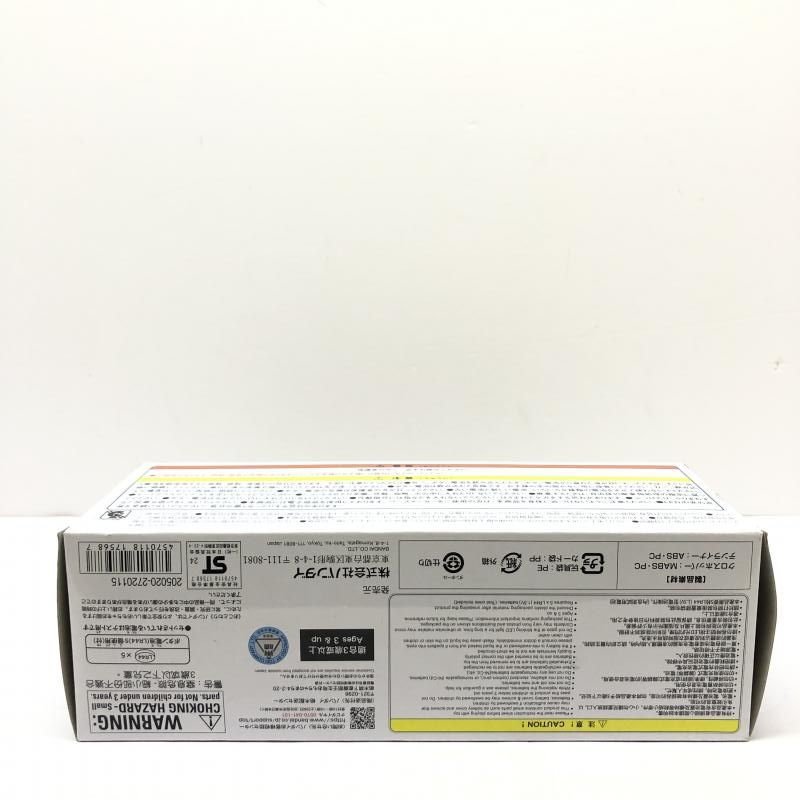 中古】開封・箱傷み有) DXクロスホッパー＆テンライナーセット