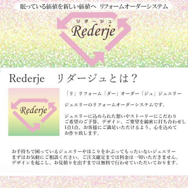 つけっぱなし