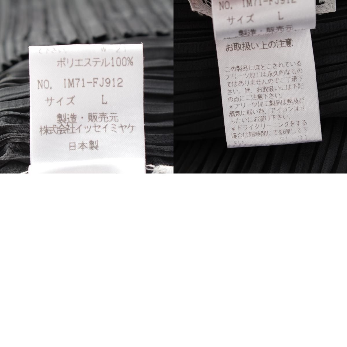 トップス IM71-FJ912