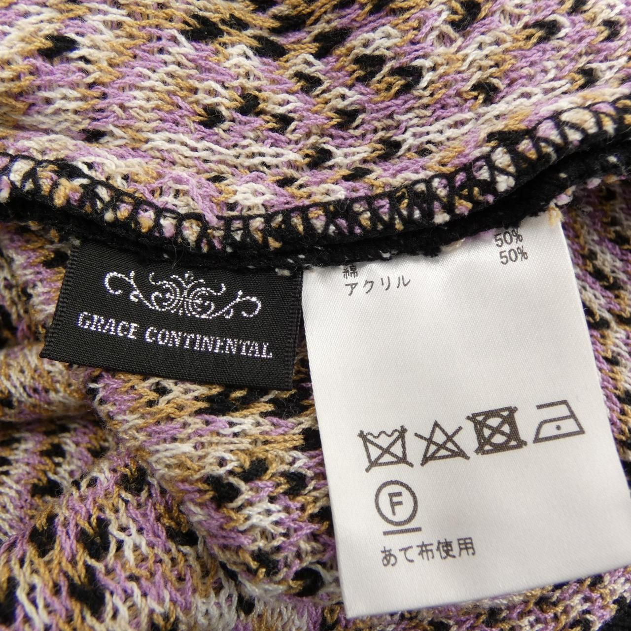 グレースコンチネンタル GRACE