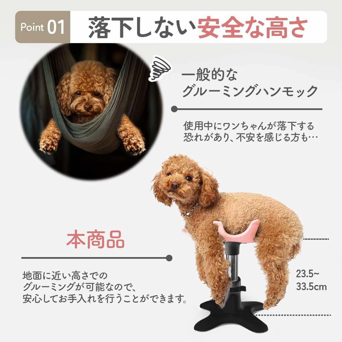 トリミング台 トリミングテーブル