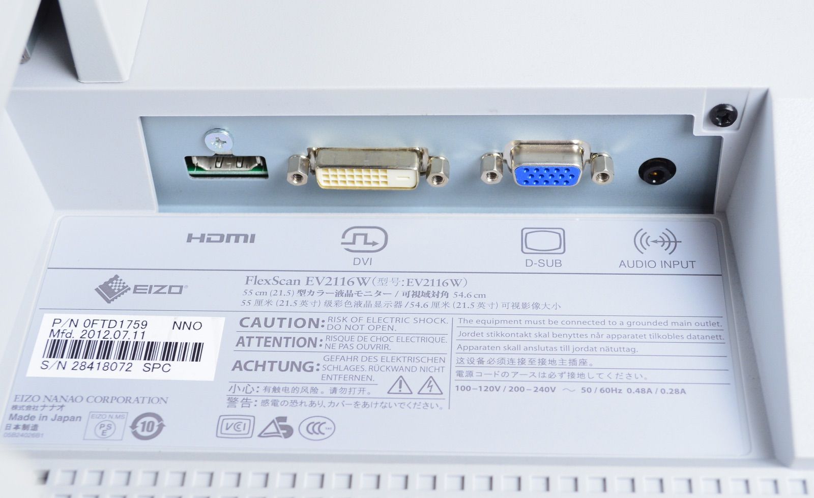 EIZO EIZO　EV2116W　21.5型ワイド　フルHD　HDMI　ゲーミング　スピーカー内蔵　非光沢　ディスプレイ　①