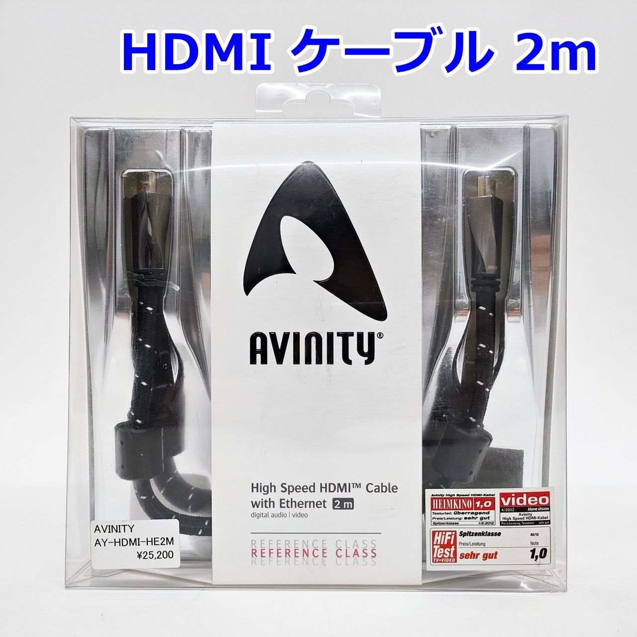 AVINITY HDMIケーブル 2m AY-HDMI-HE2M ブラック 00107469 アヴィニティ R2509-018