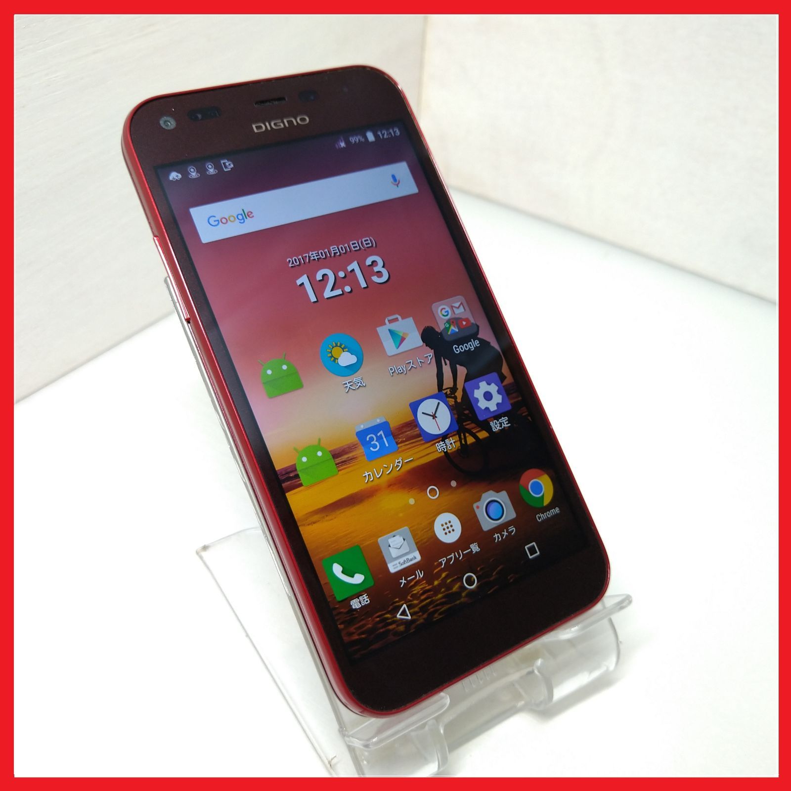 Y!mobile 503KC DIGNO E【白ロム・保証付】：スマホ 携帯電話 - メルカリ