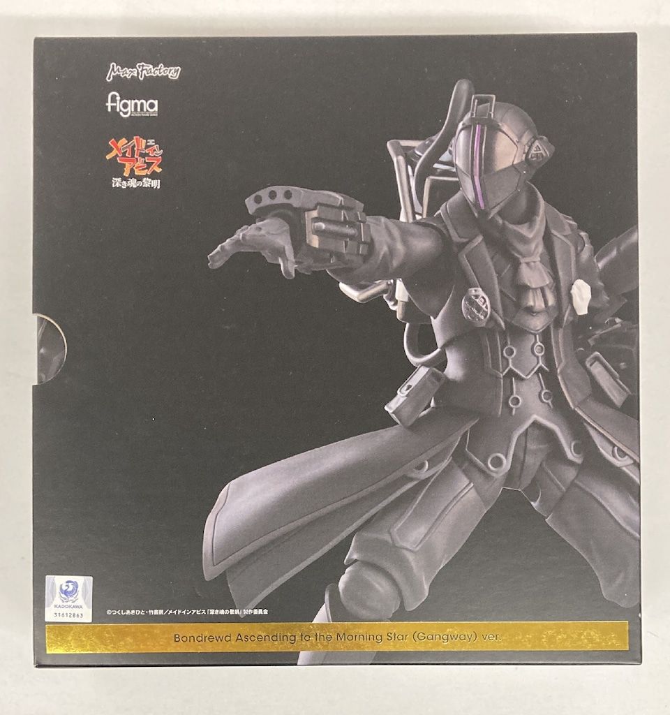 MAXFACTORY figma 劇場版「メイドインアビス」-深き魂の黎明