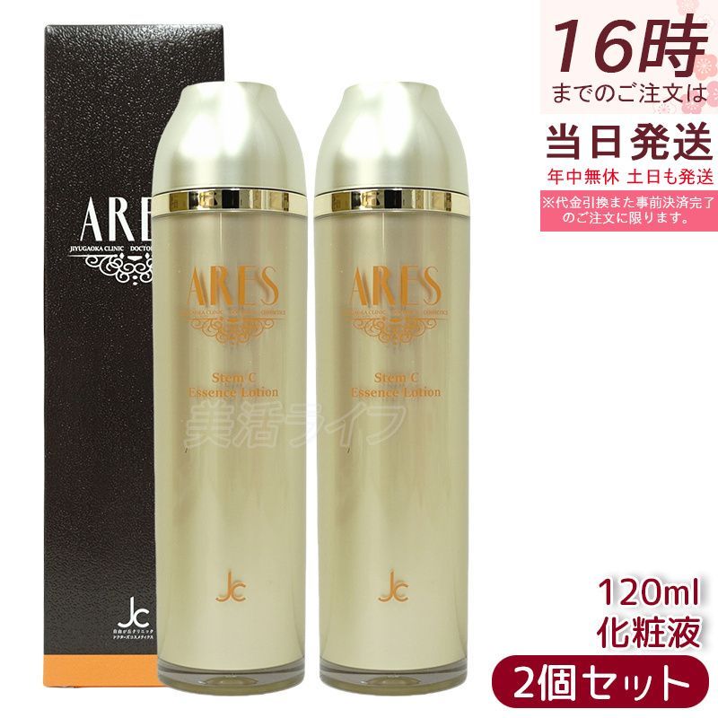 温泉コスメ】観音温泉 モイスチャーエッセンス 120ml【温泉コスメ