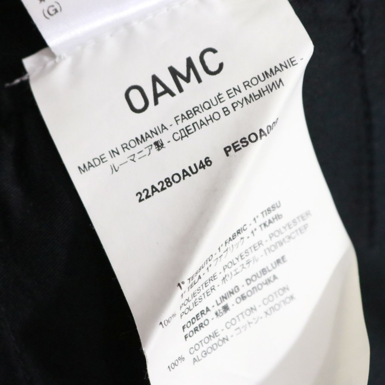 OAMC オーエーエムシ
