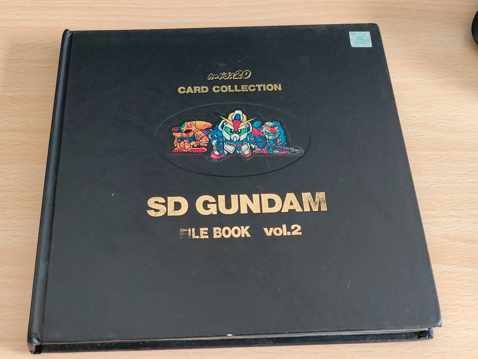 SDガンダム FILE BOOK カードダス まとめ Vol.2 カードダス20