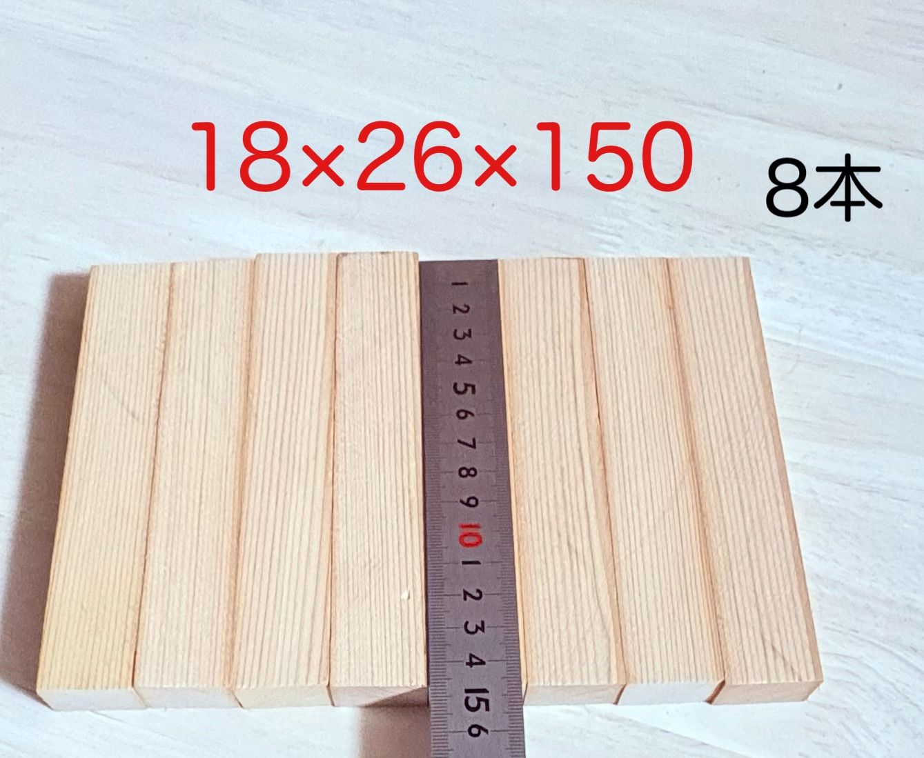 木曽檜 木曽ひのき 銘木材 柾目板 無節材料 小物作り 小物製作 銘木材