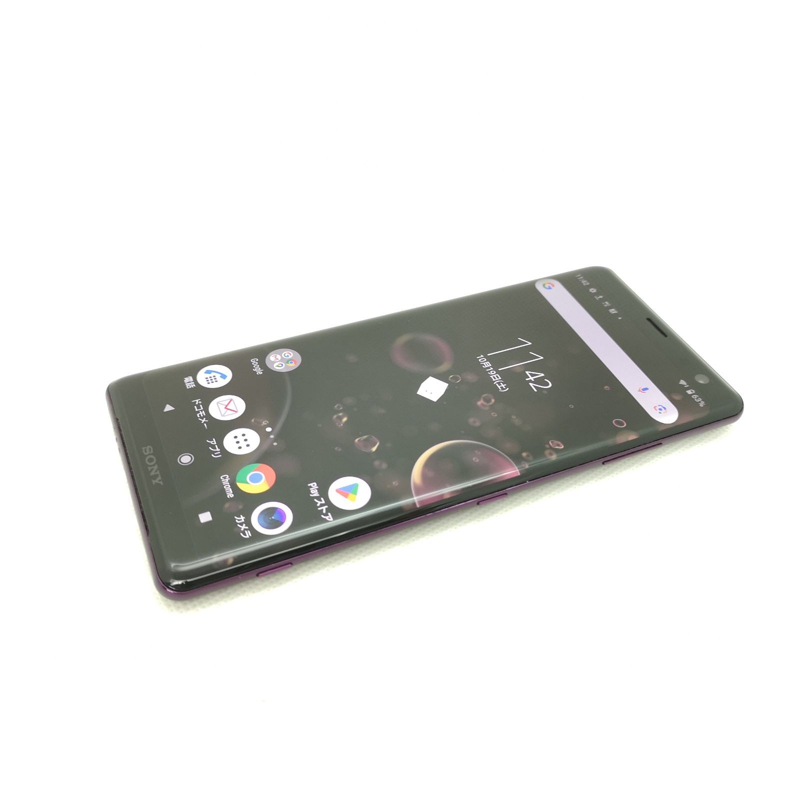 XZ3   SIMフリー　Xperia  残債なし XZ3 SIMフリー Xperia 残債なし
