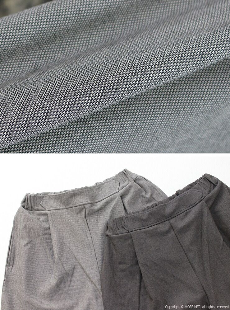 ウエストゴムフ パンツ