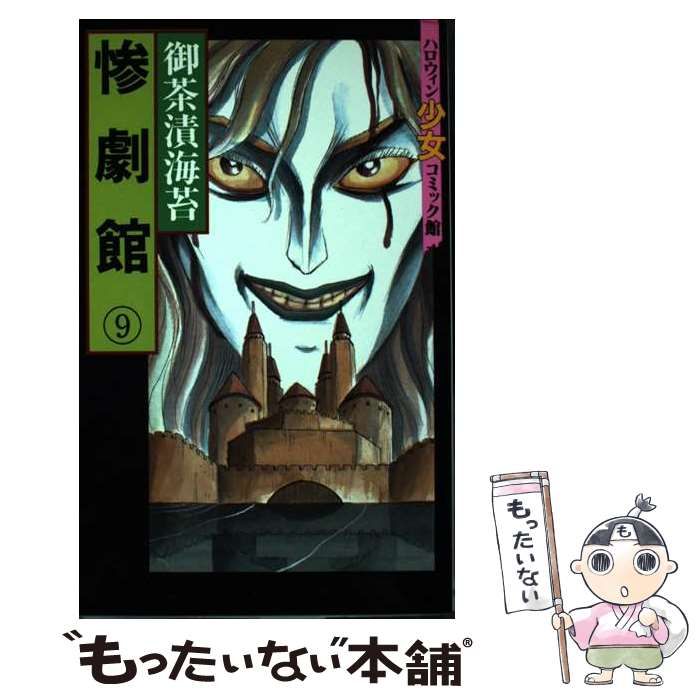 BIGBANG T.O.P 0TO10 フォトカード 5点 TOP - BIGBANG 10 THE