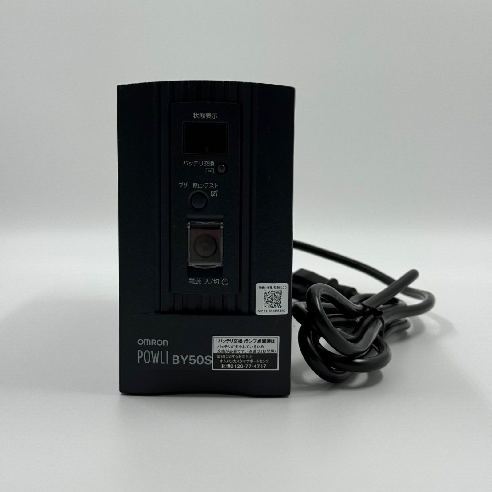 キレイめ中古✨・BT無し】オムロン(OMRON) BY50S 無停電電源装置 500VA