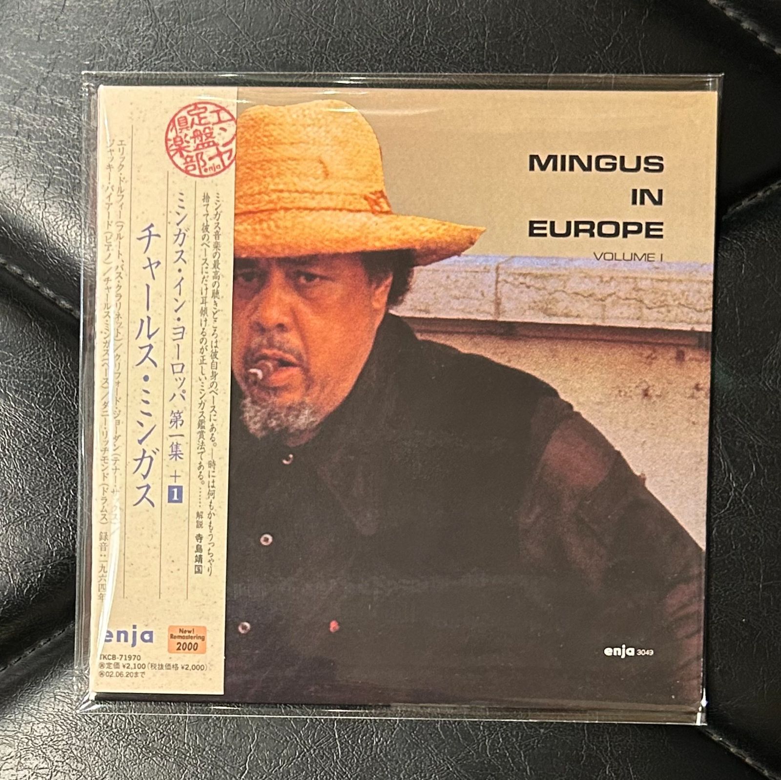 帯付き紙ジャケCD】チャールス・ミンガス 「ミンガス・イン 