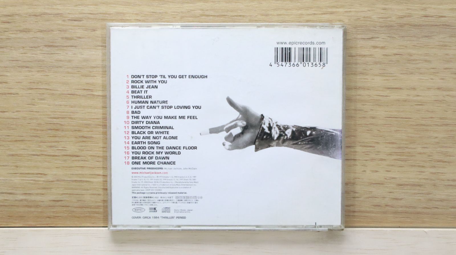 マイケルジャクソン アルティメット・コレクション 国内盤 4CD+DVD 中古新入荷情報】サブスク未配信💿一歩先を行くMJマニアの必携盤