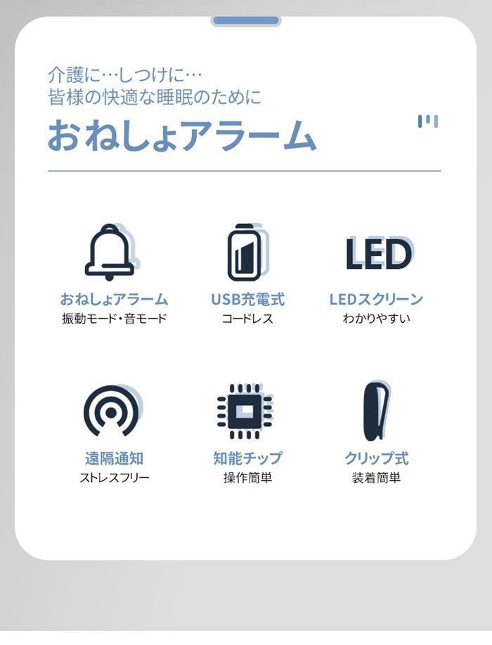育児