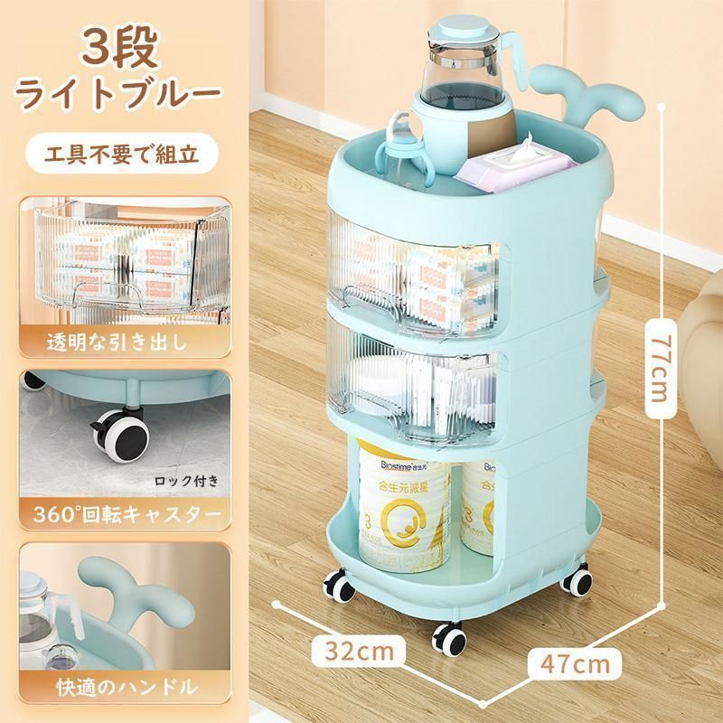 ベビー用品収納