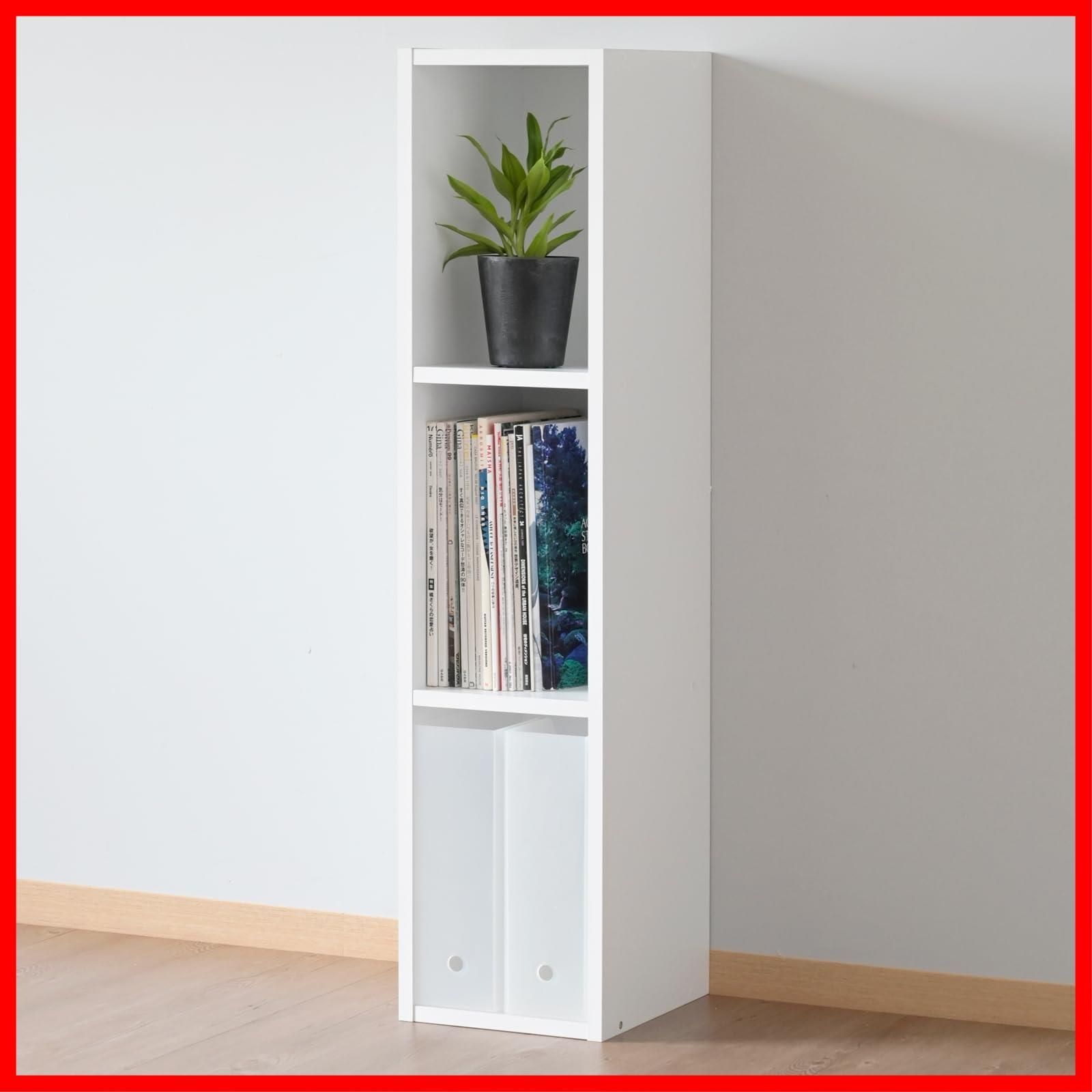 収納 積み重ね 横置き 耐荷重45 kg 組立品 幅25 奥行29 高さ109 cm スリム 3段 ホワイト A 4ファイル対応 ボックス 本棚 CABR 1125 WH 棚 山善