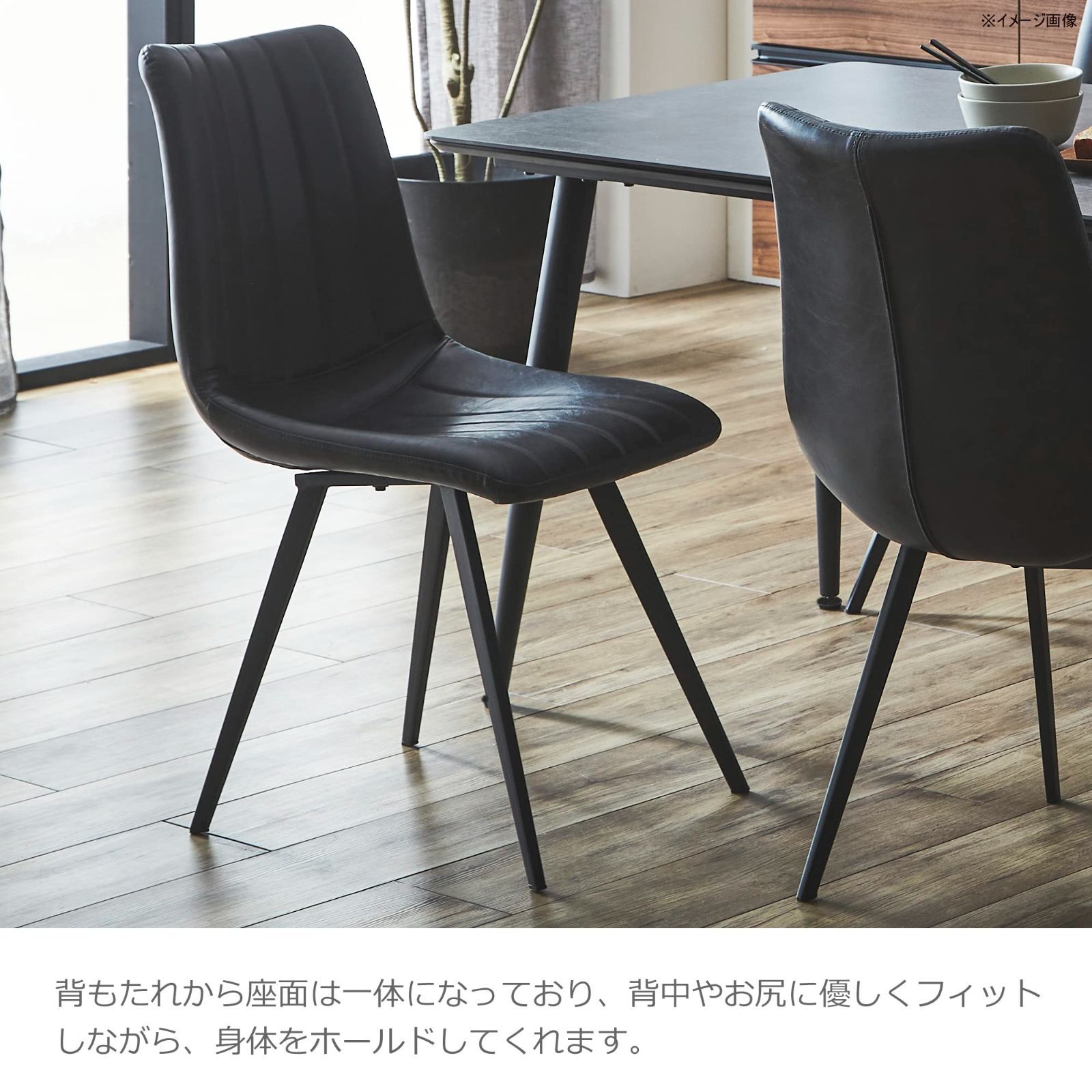 関家具 ダイニングチェア 椅子 関家具(Sekikagu) ダイニングチェア