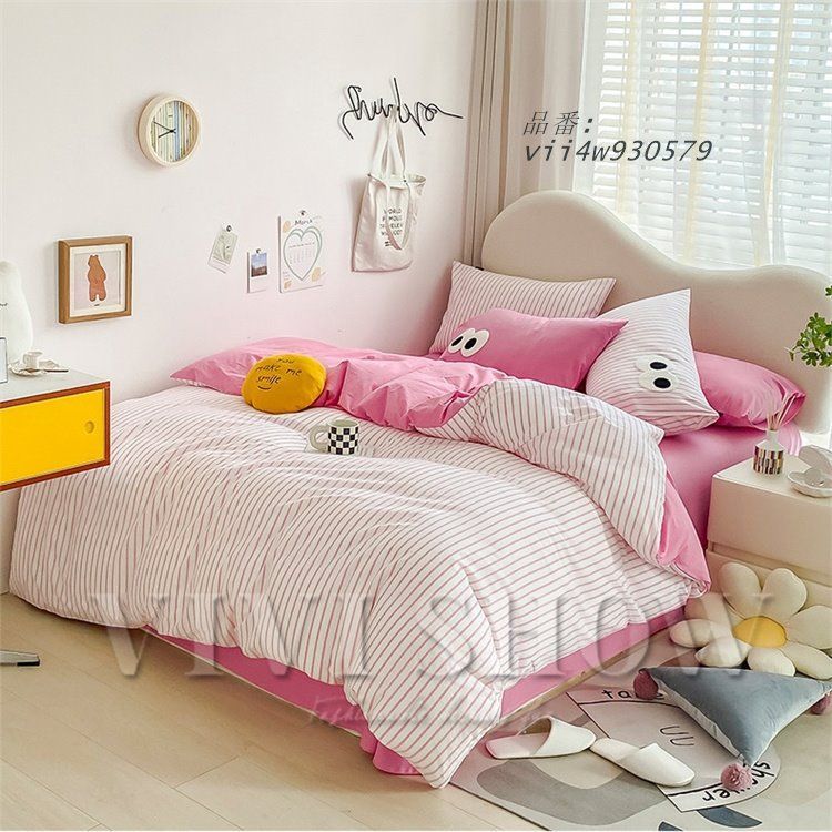 寝具カバーセット