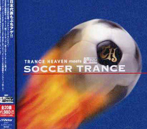 CD)TRANCE HEAVEN meets 超ワールドサッカー SOCCER TRANCE