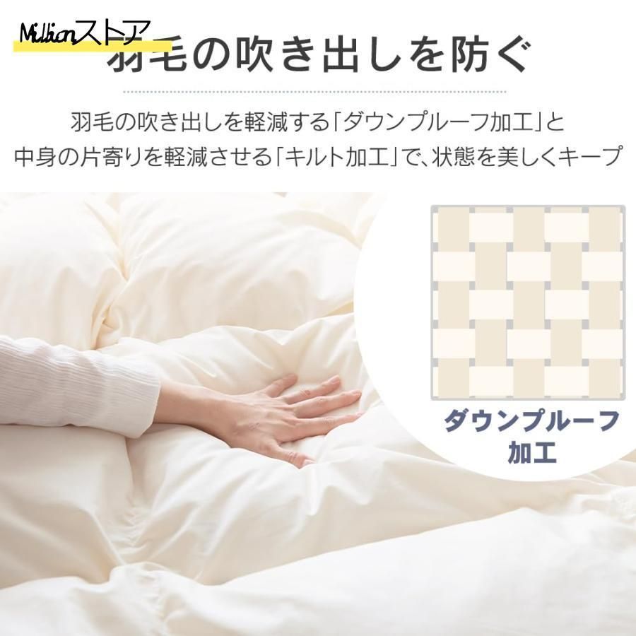 ダウン93% ホワイトダックダウン