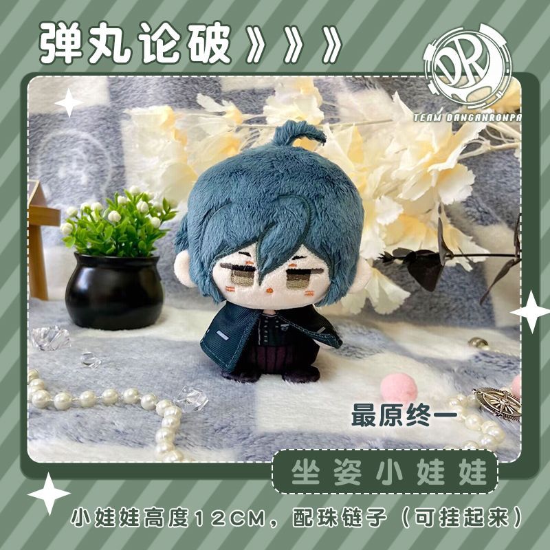 10cmぬいぐるみ/3体セット/狛枝凪斗/王馬小吉/七海千秋/ダンガンロンパ 10cm/ぬいぐるみ/3体セット/狛枝凪斗/王馬小吉/七海千秋