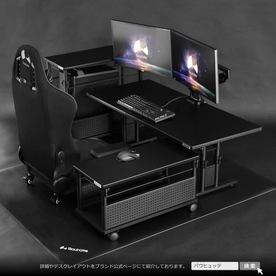 Bauhutte ( バウヒュッテ ) 昇降式 L字デスク ロータイプ