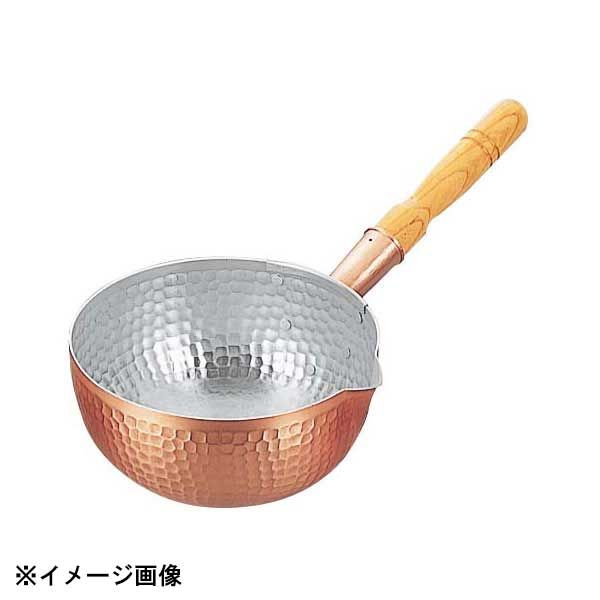 銅 打出 片口坊主鍋 内面錫引有 18cm