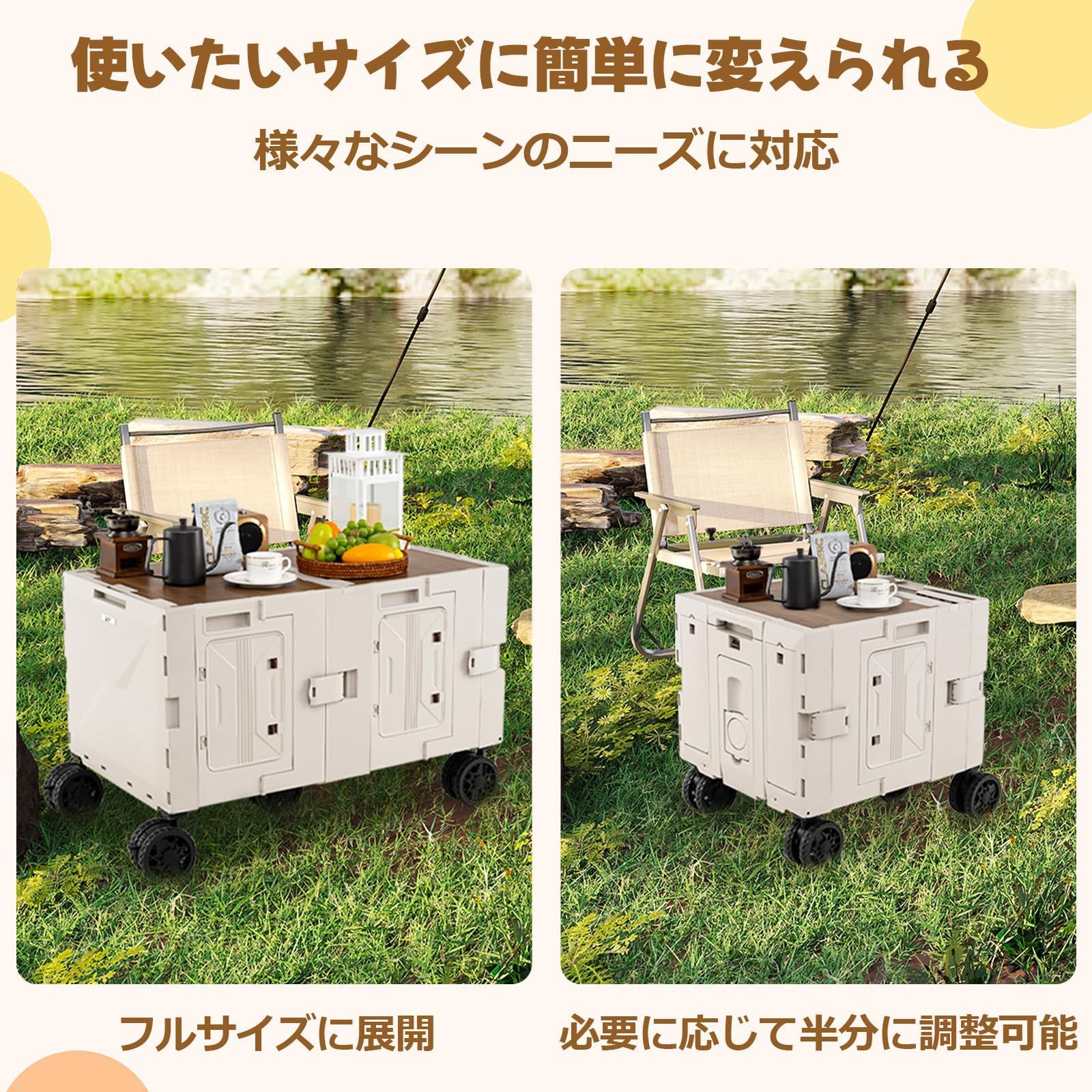 キャリーワゴン ホワイト