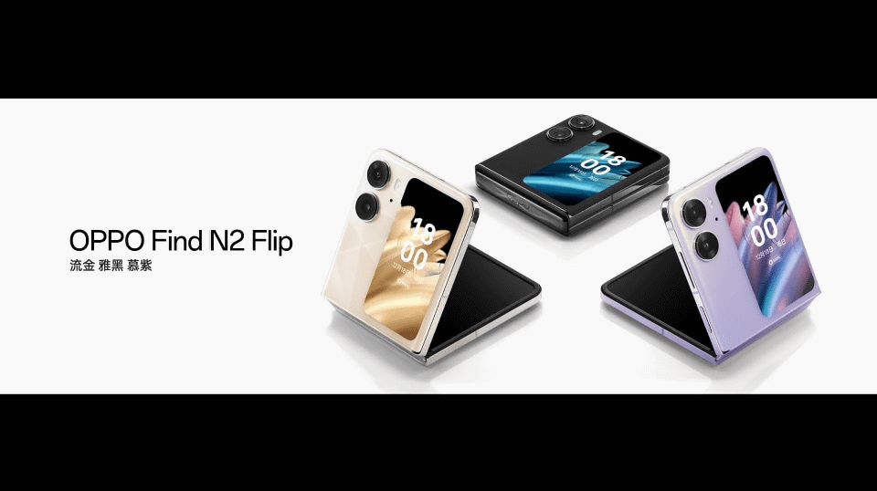 新品未開封品】オッポ Find N2 Flip 16GB+512GB ゴールド 新品未開封品 - メルカリ