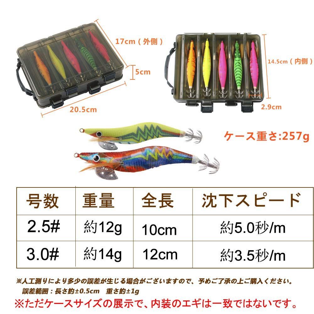 新着商品】エギング エギセット イカ タコ エギ エギルアー