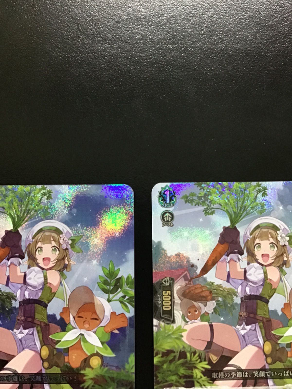 ハーヴェスト・エルフ ヴァンガード 4枚 RRR2枚 SR2枚 ハーヴェスト