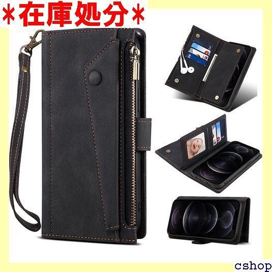 Xperia 1 V ケース 手帳 エクスぺリア1 V 保護カバー 肌触り良い 肌感レザー カード収納 スタンド機能 SO-51D 財布カバー RFID磁気防止 スキミング防止 SOG10 スマホケース 携帯カバー 肩掛け 斜めが