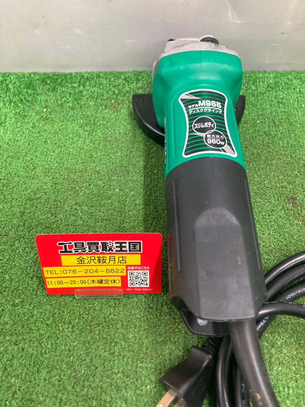 0922 makita マキタ DIY 100㎜ディスクグラインダ M965 ITTXFT0L53OG