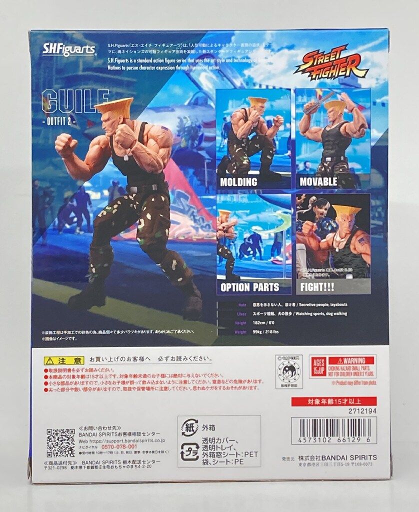 BANDAI SPIRITS S.H.Figuarts ガイル -Outfit 2-